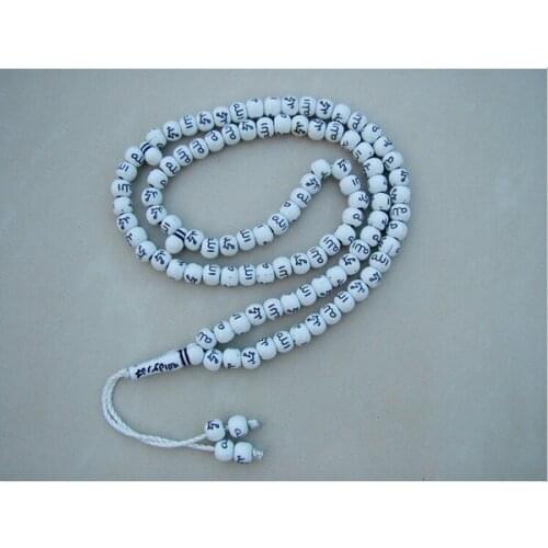 3Pc/Lot Muslim Gift Tesbih Islam Tasbih Engraved Allah Prayer Beads Rosary Masbaha Misbaha Tespeeh Sibha Subha Ramadan