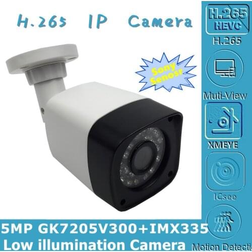 3516EV300+Sony IMX335 5MP IP Bullet Camera 2592*1944 Low illumination H.265 24 LEDs NightVision IRC CMS XMEYE P2P RTSP