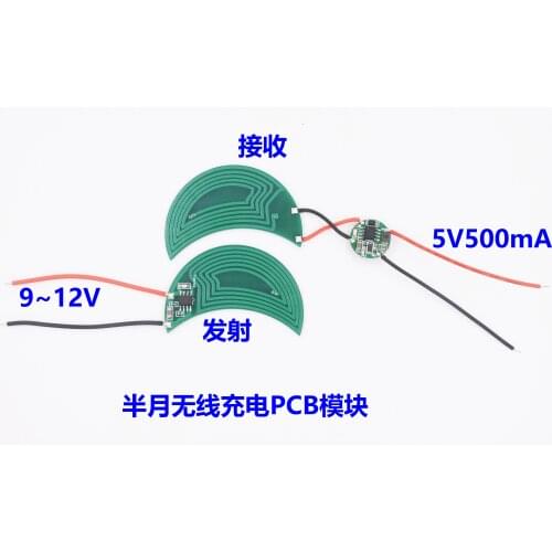 The PCB-type Special Shape Can Be Made into a Variety of Strange-shaped Wireless Charging Wireless Power Supply Solutions XKT511