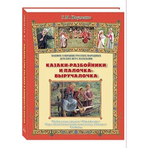 Белый город 