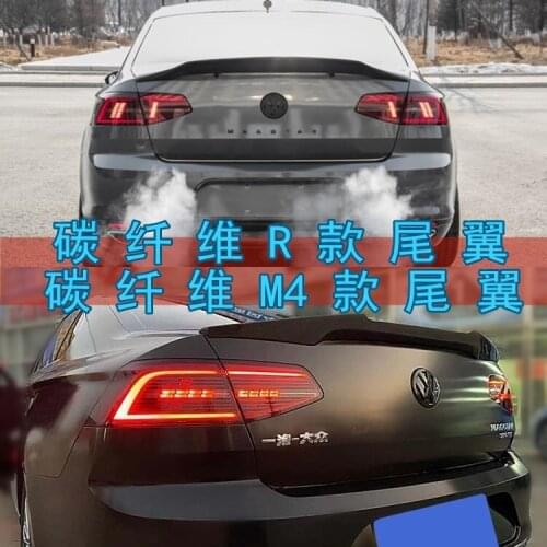 Applicable to 17-19 Volkswagen Maiteng B8 Weilan Carbon Fiber Modified Rear Lip Front Shovel Tail Side Skirt Machine Cover Mirro