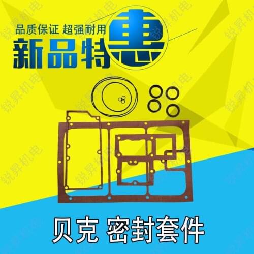 Запчасти для инструментов Baker BECKER China At AliExpress