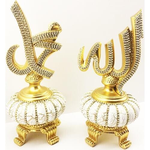 Berk Gift AllahCc MuhammedSav Phrasing Ottoman Motif Religious Trinket