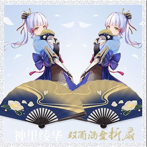 Genshin Impact Kamisato Ayaka/Zhongli/Keqing Folding Fan Handheld Double-Sided Cloth Fan Dance Hand Fan Costume Props Xmas Gifts