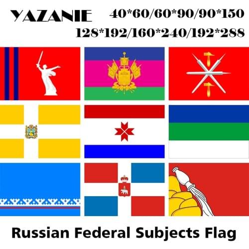 YAZANIE Russian Federal Subjects Flag Volgograd Tula Oblast Krasnodar Stavropol Krai Mordovia Komi Yamal Nenets Autonomous Flag