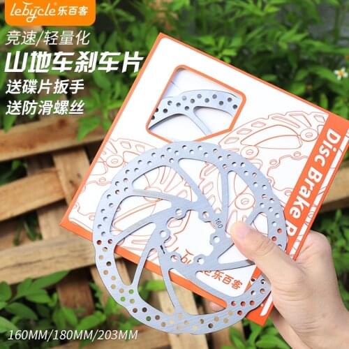 Mountain Bike Disc Brake Pad Oil Brake Disc 140mm 160mm 180mm 203mm Accessories Road Disc