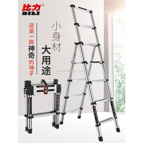 Ladder Household Thickened Aluminum Alloy Telescopic Ladder Portable Multi-functional Folding Ladder Telescopic Lift Folding Sta
