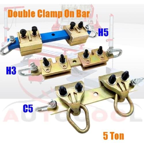 5 ton or 3ton Double Clamp On Bar Collision Repair Tool Car Boday Repair Clamps Self Tightening Double Bolted Clamp