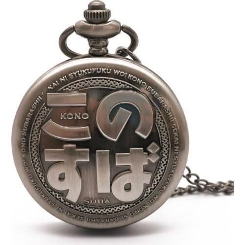 Antique Unisex Japanese Word Theme Design Quartz Pocket Watches mens Retro Necklace Pendant Chain Pocket Fob watch Men Gift