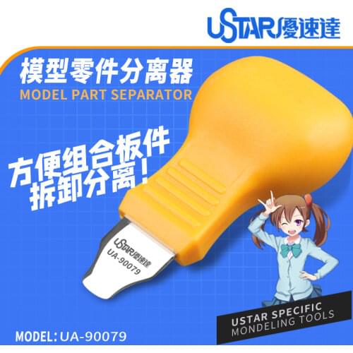 U-STAR UA-90079 Model Separator with High Quality Metal Blade