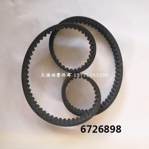 Free shipping for Belt Drive Belt 6726898 Fit For Bobcat Skid Steer 753 763 773 S150 T180 S130 S150 S160