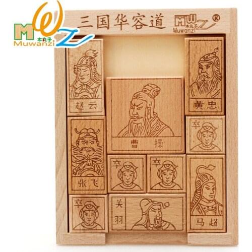 Classic chinese traditional wooden game toy three kingdom huarong dao way klotski sliding puzzle M10