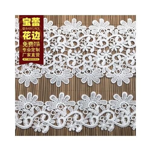 2Yards 13cm Width Sewing Accessories Water Soluble Floral Lace Applique White Embroidered Lace Trim