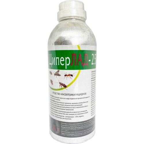 Циперлад Household Chemicals