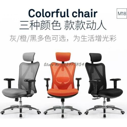 Human Engineering Chair M18 Computer Chair Home Electric Chair Lifting Chair Swing Chair Comfortable To Sit In Office Chair