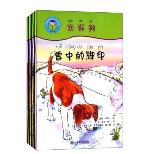 Detective Dog 4Books & Guide Book (1DVD) Start Reading Chinese Series Band5 Graded Readers Study Chinese Story Books for Kids