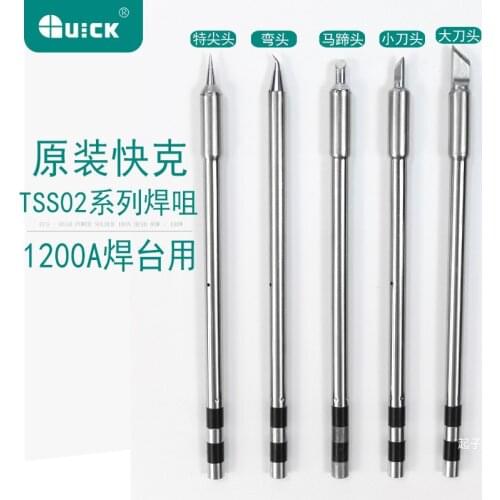 Original QUICK TS1200A Lead Free Solder Iron Tip Handle welding pen tools TSS02 Electric soldering iron head