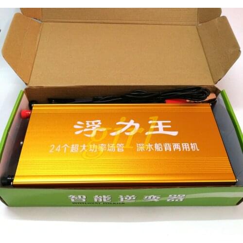 12V New Multifunctional Intelligent Deepwater Inverter Head High Power and Power Saving Electronic Boost Converter