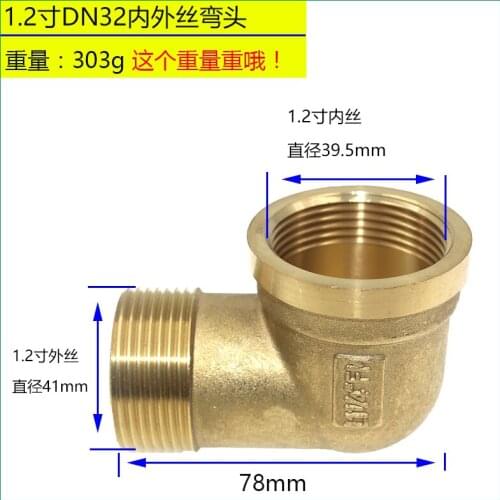 1-1/4" BSP Female To Male Elbow 90 Degre Brass Pipe Fitting Coupler Connector Water Gas Fuel