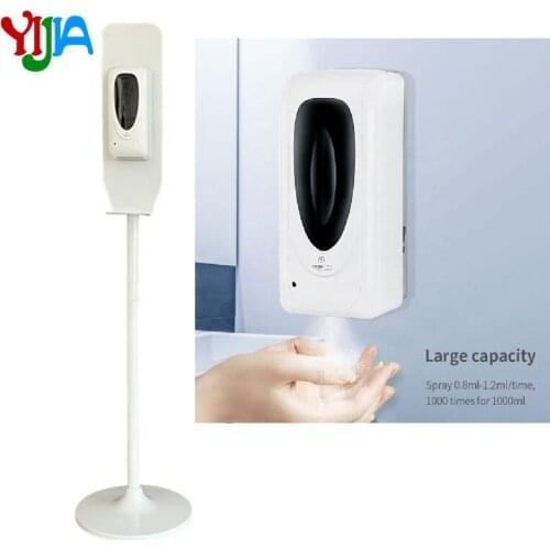 Floor Standing 1000ml Aluminum adjustable liquid Foam Spray hand sanitizer dispenser stands for School shop public place