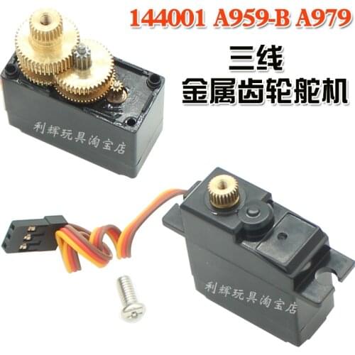 Wltoys 144001 A959 A959-B A979-B RC Car Spare Parts Three-wire metal gear / plastic gear servo