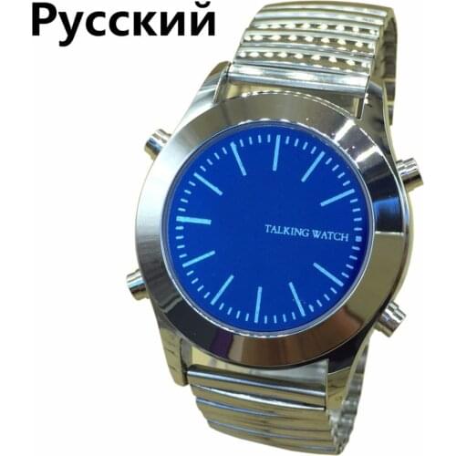2017 Russian Talking Watch Expanding Bracelet Quartz Wrist Watch