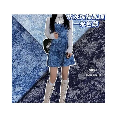 Pure cotton jacquard fabric high grade national trend denim washing texture coat designer DIY hand fabric