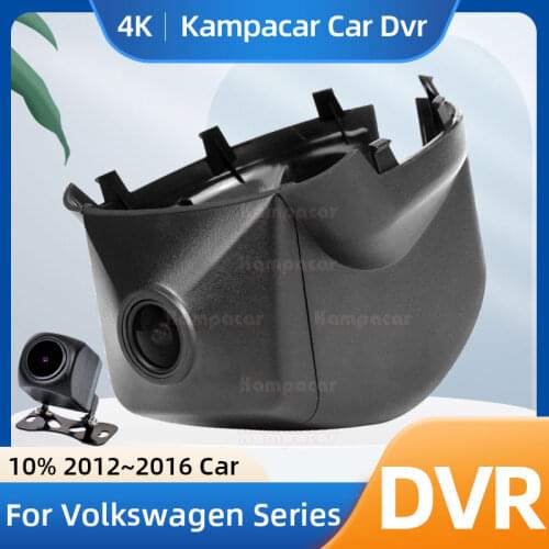 Kampacar VW11-D DashCam For Volkswagen Passat Magotan CC VW Tiguan Touran L High Edition 2K Auto Dual Lens Full HD 1080P Car Dvr