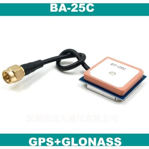 GPS GLONASS Dual antenna 32dB High Gain internal active patch antenna RG174 cable SMA male connector ,BA-25C