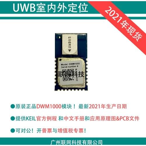 Dwm1000 module UWB positioning decawave