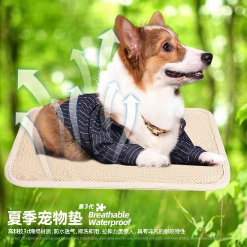 Pet dog mat mats are removable and washable, breathable 3d mats, large, medium and small kennels