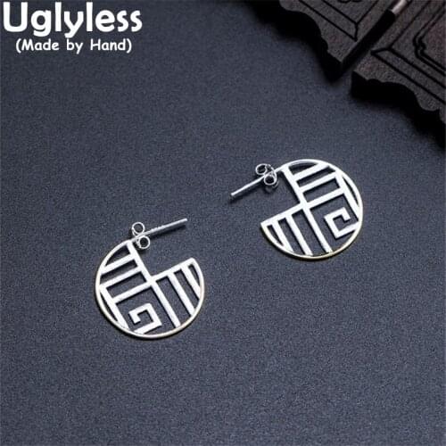 Uglyless Like a Maze Charming Chinese Silver Studs Earrings for Women Real 925 Sterling Silver Hollow Sheets Earrings Ethnic