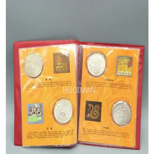 China Silver Dollar 12 zodiacal Animals Book Home Decoration Gifts
