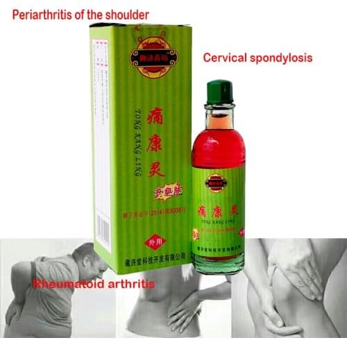 Tongkangling Chinese Herbal Medicine Joint Pain Ointment Privet.balm Smoke Arthritis, Rheumatism, Myalgia Treatment 30ml