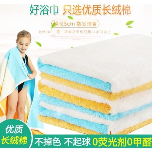 Beverly kids hight quality Cotton towel baby swim towel Sand Towel Beach Towel Travel Summer Towels free shipping
