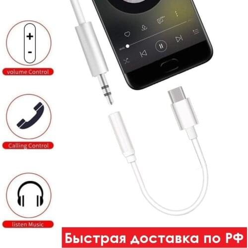 МирБлоггера Mobile Phone Cables