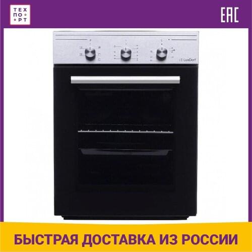 Духовые шкафы LuxDorf China At AliExpress