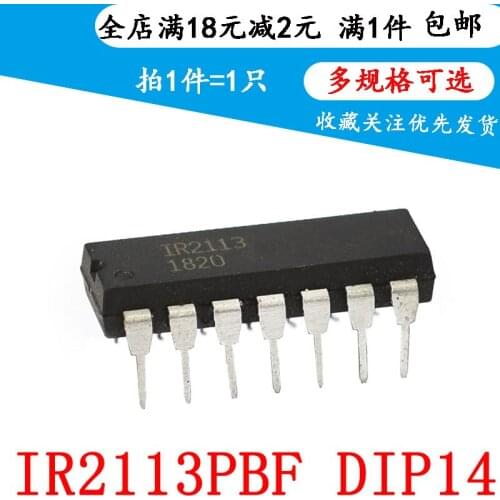 New original ir2113p ir2113pbf IR2113 bridge driver in line dip-14