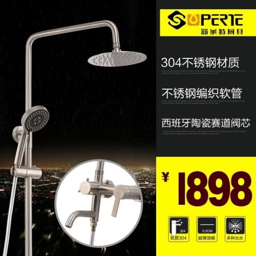 Shumet 304 stainless steel shower set shower head circular shower head bathroom shower