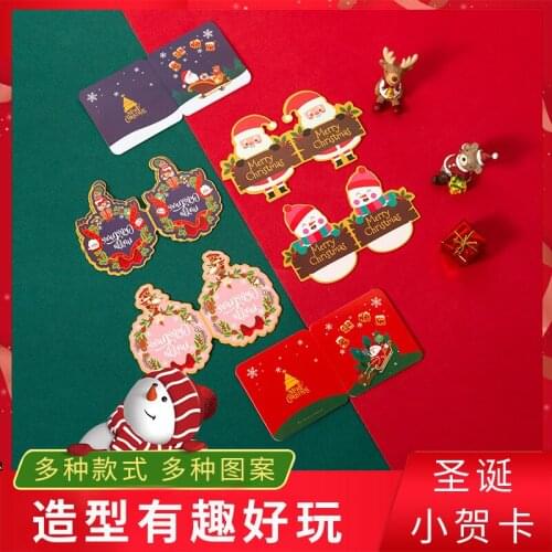 Christmas Card Small Card Diy Korea Creative Ins Wind Handmade Three-dimensional Card Paper Message Thanksgiving Gift Card