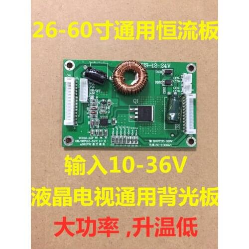 High-voltage Retrofit Universal Universal LED LCD TV Lamp Beads Lamp Bar Boost Backlight Driver Constant Current Board