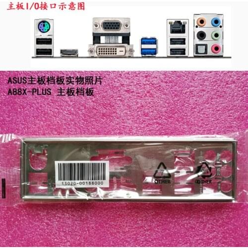 Original IO I/O Shield Back Plate BackPlate BackPlates Blende Bracket For ASUS A88X-PLUS