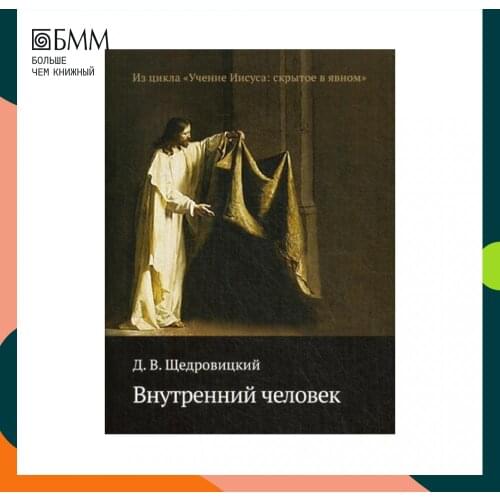 Теревинф Goods For Training