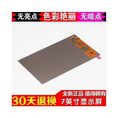 7 inch cube T7GT LCD T7 screen 1920*1200 LCD LCD screen