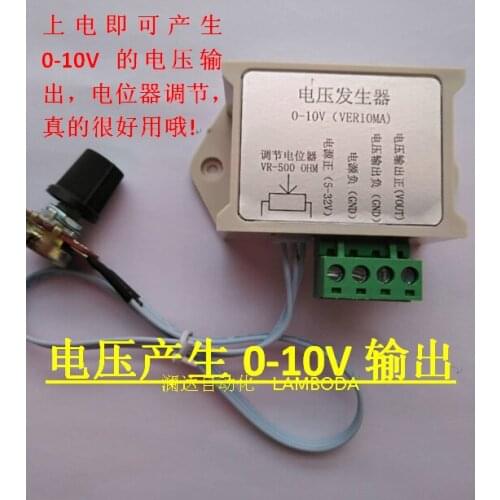 Voltage Generator 0-10V 0-5V 0-3.3V Analog Quantity Variable Voltage Transmission