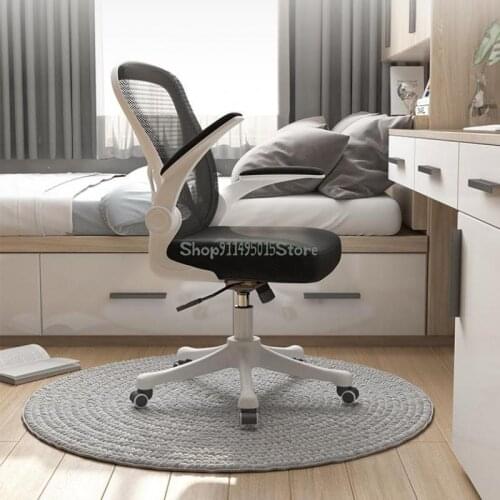 Computer Chair Home Student Writing Study Chair Ergonomic Swivel Chair Backrest Comfortable Office Chair Desk Study