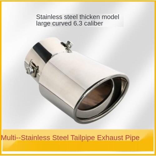 It Is Suitable For Large Curved Tail Pipe Vehicle Mounted Muffler For Automobile