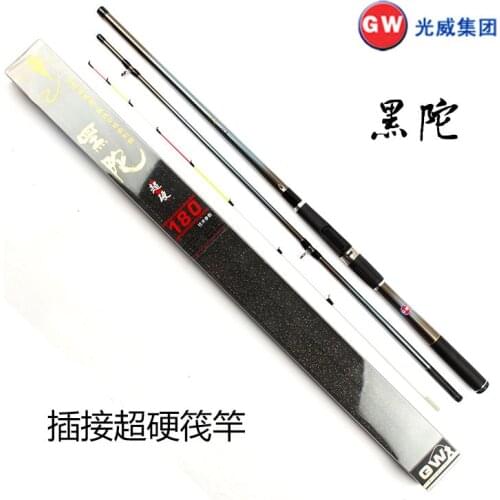 GW 1.6m/1.8m/2.1m high carbon pole inserted section raft pole boat fishing rod Tackle 2-3 sections superhard Casting Rod pesca