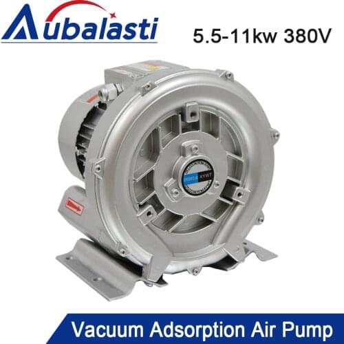 Aubalasti AC 380V 5.5KW 7.5KW 8.5KW 11KW Vibration Knife Cutting Machine Vacuum Adsorption Air Pump Vortex Fan