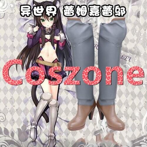 Isekai Maou to Shoukan Shoujo no Dorei Majutsu Rem Galleu Cosplay Shoes Boots Halloween Carnival Cosplay Costume Accessories